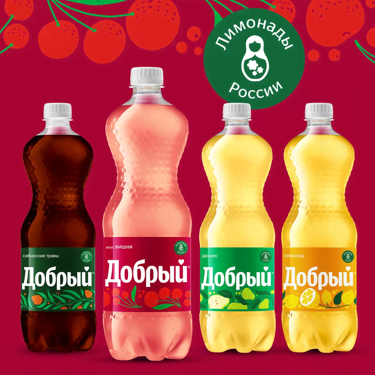 Напиток безалкогольный "Добрый" Вишня, газированный, 1л-0