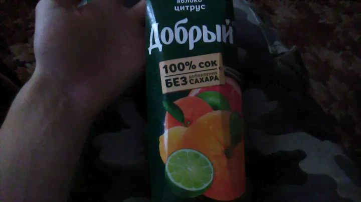 СОК ДОБРЫЙ ЯБЛОКО ЦИТРУС