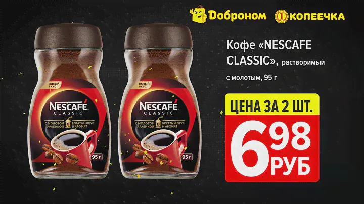 ЧЕРНЫЕ ПЯТНИЦЫ АКЦИЯ - 2 по цене 1 / 21, 22, 23 января