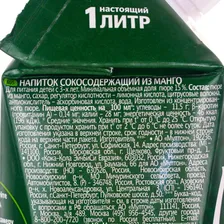 Сокосодержащий напиток Добрый 1л манго