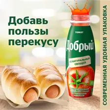 Нектар Добрый Томат с сахаром и солью 300мл