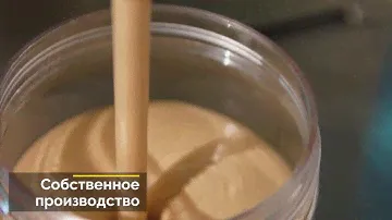 Добрые традиции. Производитель натуральной продукции. Условия сотрудничества