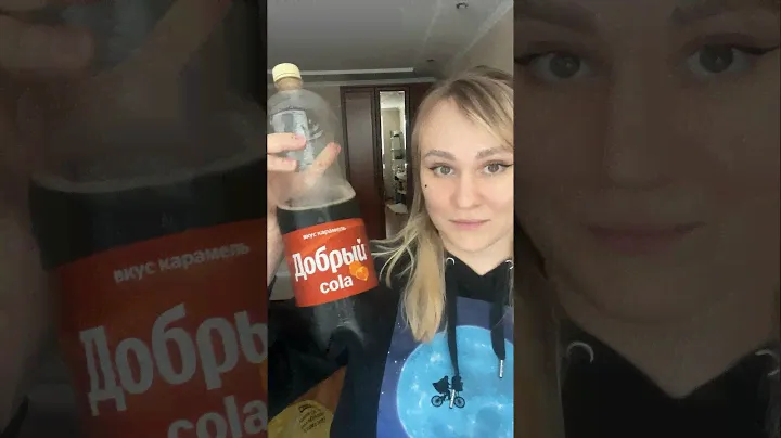 Сравнивание Кола Добрый ваниль и карамель #коладобрый #колаваниль #колакарамель