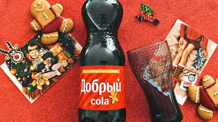 Обзор на Добрый Кола вкус имбирный пряник