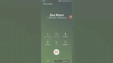 настоящий номер деда мороза😱