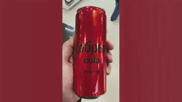 НАШЁЛ НОВУЮ КОЛУ В СЕКОНД ХЕНДЕ #cola #добрый #фамилия