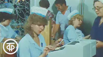 Успешная работа магазина. Добрый вечер, Москва! Новости. Эфир 1 августа 1988