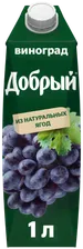 Соки Добрый виноград