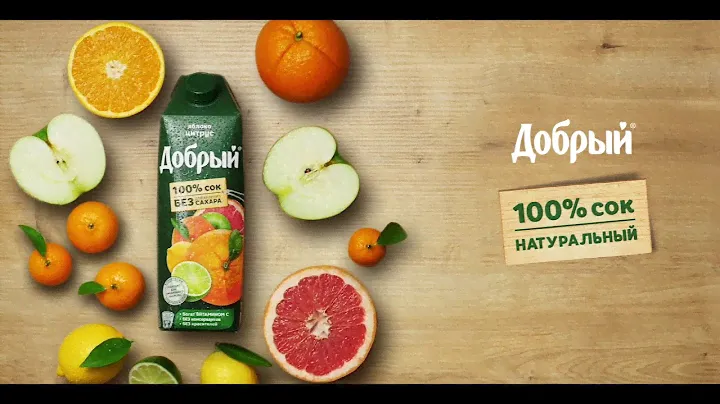 «Добрый» цитрус - волна витаминов и свежести.